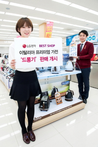 국내 가전매장에서 해외 명품 소형가전 판매… LG베스트샵 드롱기 입점