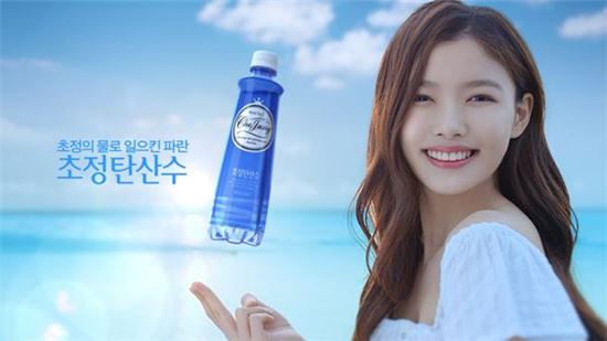 일화 초정탄산수, 김유정 모델로 TV광고 온에어
