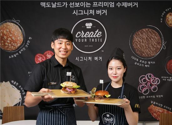 [패스트푸드의 비명]정크푸드에 맞불…품질강화로 고군분투
