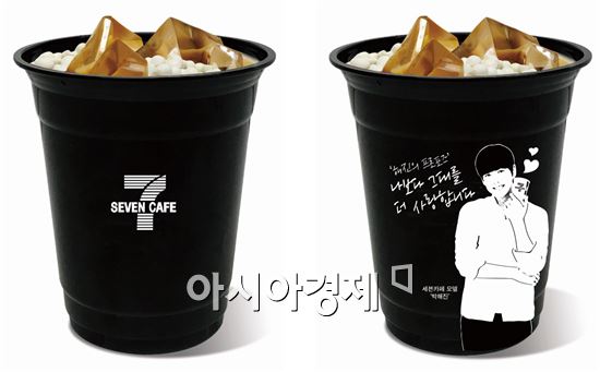 세븐일레븐, 디핀다트 손잡고 구슬라떼 출시