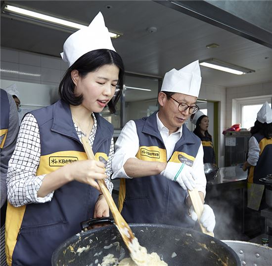 KB손보, 보육시설서 음식 나눔 봉사