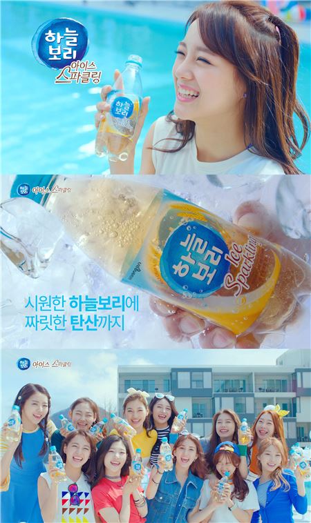 웅진식품, 걸그룹 I.O.I 모델 하늘보리 스파클링 TV 광고 방영