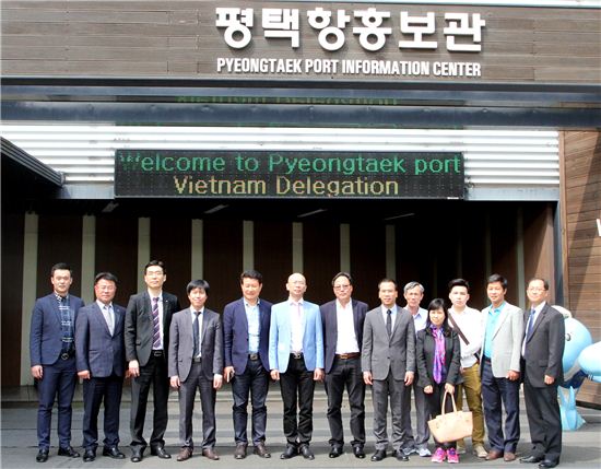 평택항만공사 베트남물류 대표단초청 설명회 가져