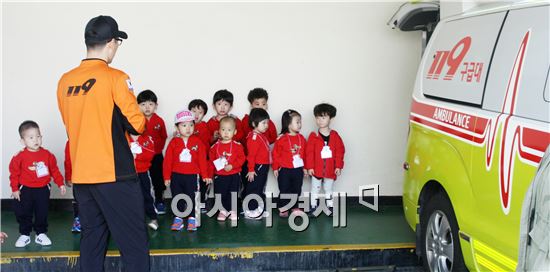 한나어린이집 광주시 북부소방서 견학
