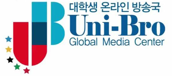 세계친환경디자인박람회 소식, ‘유니브로’에서 만나요