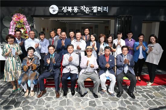 성북동 작은 갤러리 개관
