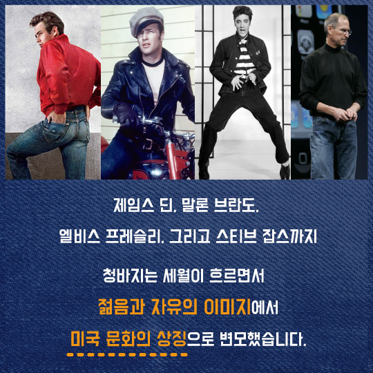 [카드뉴스]제임스 딘과 잡스도, 내가 없었다면 ㅋㅋ
