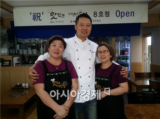호텔신라의 영세식당 살리기 프로젝트…제주 특색 살려 매출 10배↑
