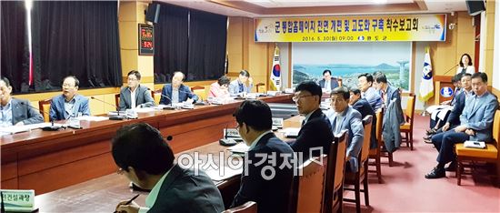 완도군, 2017해조류박람회 대비 군홈페이지 전면 개편