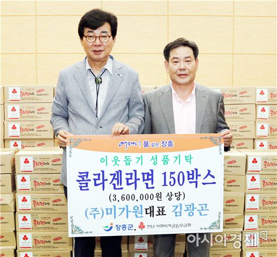 어린(魚鱗) 콜라겐라면에 담긴 이웃 사랑