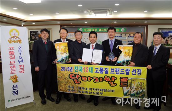 전동평 영암군수,핵심발전전략으로 군민행복시대 실현 “박차”
