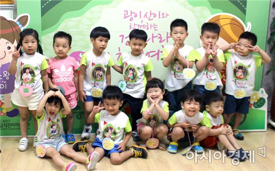 광산구어린이급식지원센터, 다숲생태어린이집 ‘당근 친해지기’