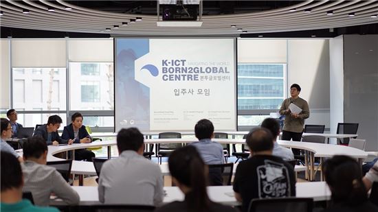 K-ICT본투글로벌센터 지원기업, 상반기 324억 투자유치