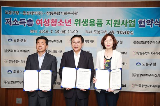 도봉구,  ‘엄마의 마음’ 담은 위생용품 지원 시작