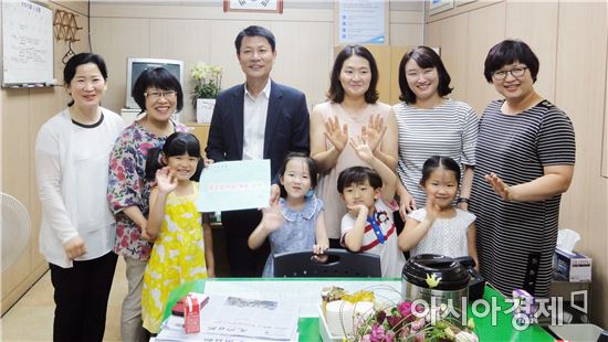 꼬마손님들이 광산구  첨단2동 찾은 까닭은 ?
