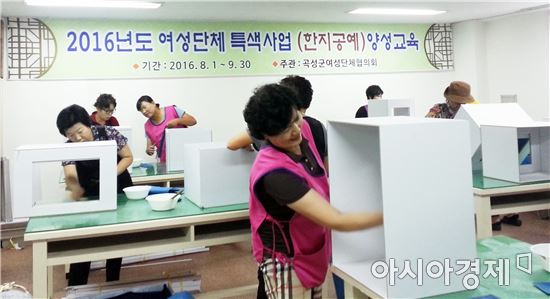 곡성군 여성단체 회원, 한지공예품 만들기 도전