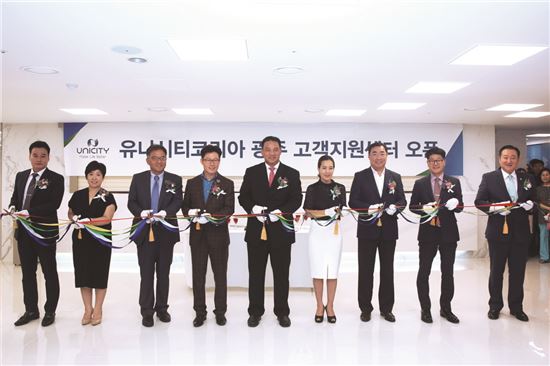유니시티코리아, 광주 고객지원센터 오픈