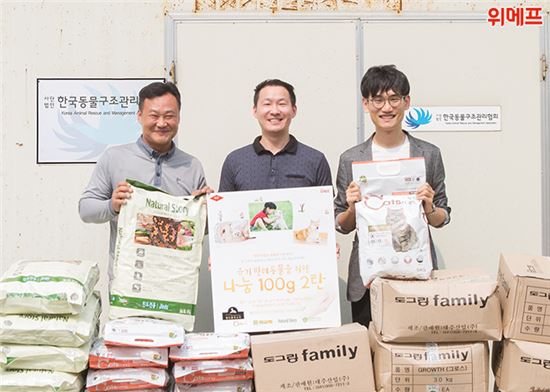 위메프, 유기반려동물 위해 사료 400kg 기부