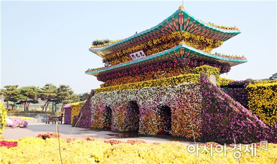 함평군 2016 대한민국 국향대전 10월 21일 개최