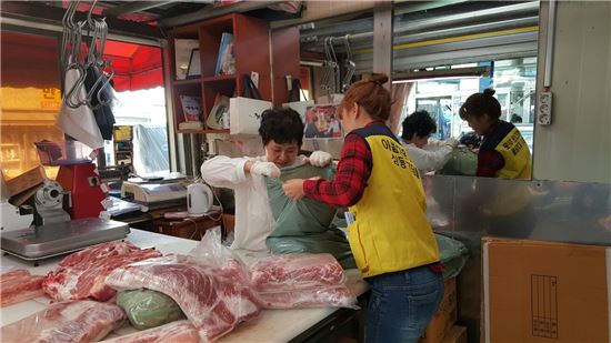 아름다운 이웃 성동 디딤돌 사업