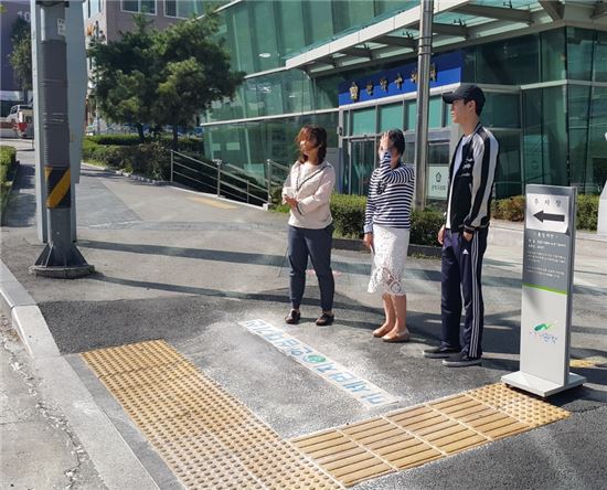 관악구청사 앞 횡단보도 미세먼지 안심대기선 설치