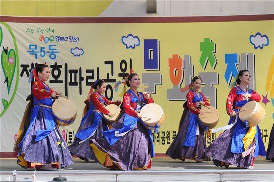 2024 파리공원문화축제