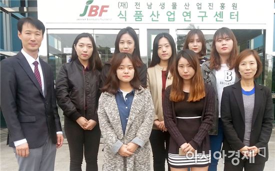 호남대 식품영양학과, 전남식품산업연구센터 현장학습