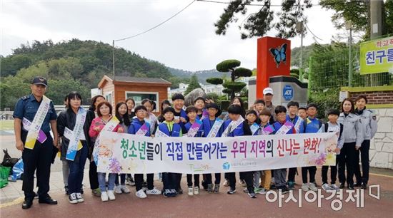 함평군청소년문화의집, 지역사회참여 프로그램 큰 호응