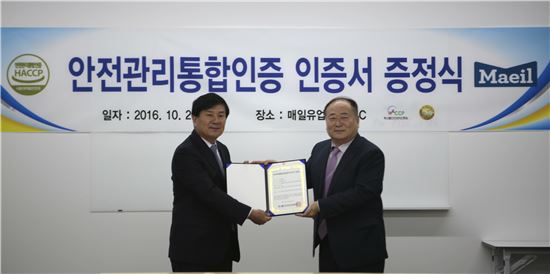 매일유업, 유업계 최초 ‘안전관리통합인증’ 획득
