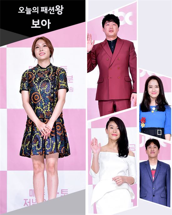 [오늘의패션왕] 보아, 우아한 넘버원 스타일링