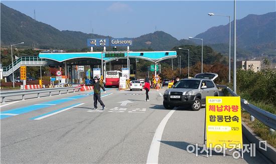 곡성군, 체납차량 합동 단속반이 떴다!