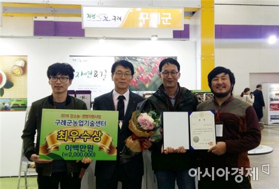 구례군, 강소농 경영지원사업 최우수 기관상 수상