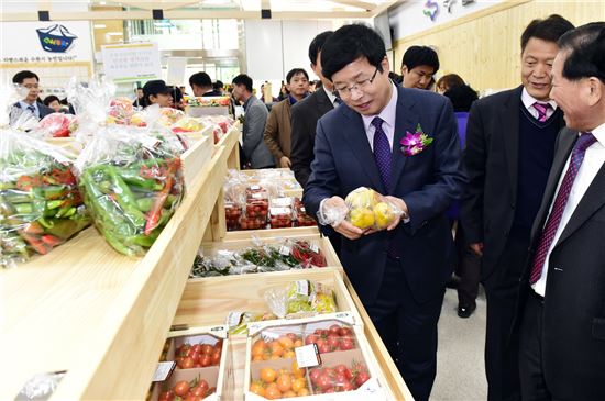수원 광교산로에 로컬푸드직매장 문열어