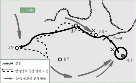 [火요일에 읽는 전쟁사]비선실세의 농간이 부른 참극, 토목의 변