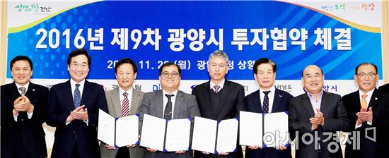 광양에 산업용 건조기·강판 가공 등 기업 투자