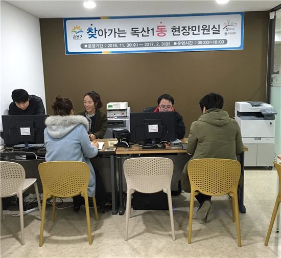 금천롯데캐슬1차 입주민 전입신고 편해졌다