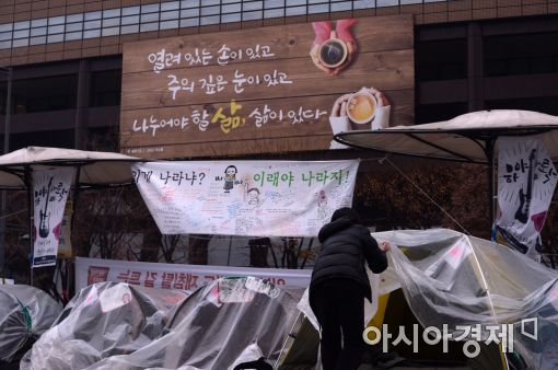 [포토]광장에 찾아온 겨울