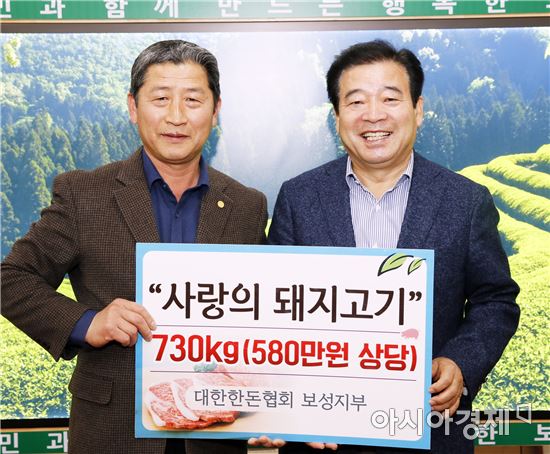 대한한돈협회 보성지부, 사랑의 돼지고기 전달