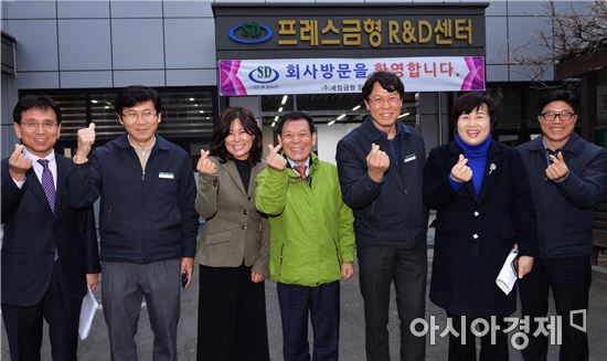 윤장현 광주시장, 명품강소기업 (주)세일금형 방문