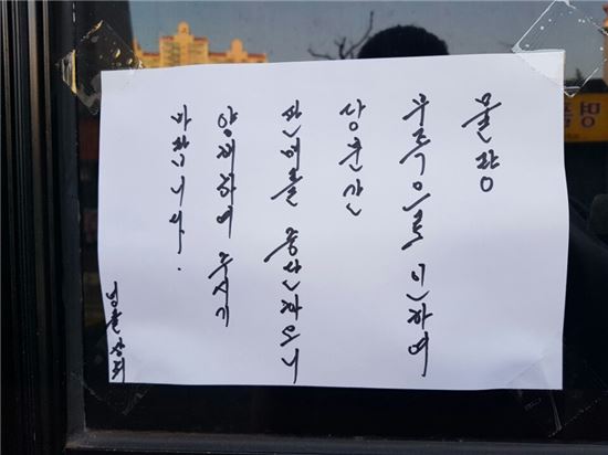 [계란 大亂]후라이값 4배 뛰고 카스테라·계란말이 메뉴판서 빠져