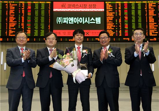 [포토]피엔아이시스템 코넥스 상장기념식