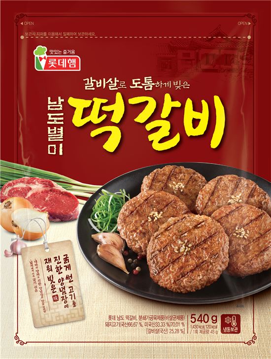 롯데푸드, 인기 장수 제품 ‘롯데 떡갈비’ 리뉴얼 출시
