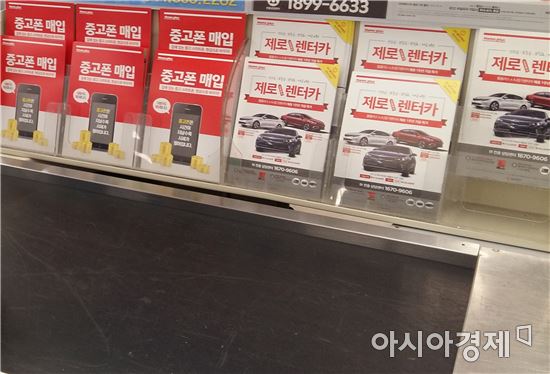 중고폰 사고 호텔 예약도 받습니다 홈플러스의 곁눈질 이유는
