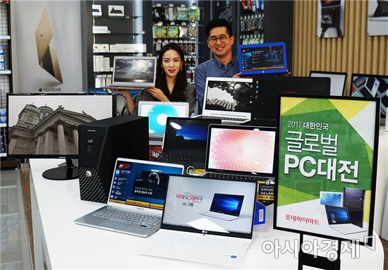 롯데하이마트, 졸업·입학시즌 맞이 글로벌 PC대전
