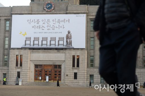 [포토]기억해야 할 우리 역사