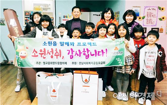 보성군 벌교읍행정복지센터, 복지허브화 선도 지역 선정