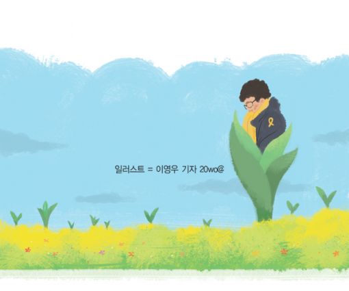 [살며 생각하며]봄의 증거, 움틈