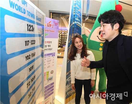 롯데몰 은평 롯데월드타워 123층까지 걷기 간접체험 해보세요