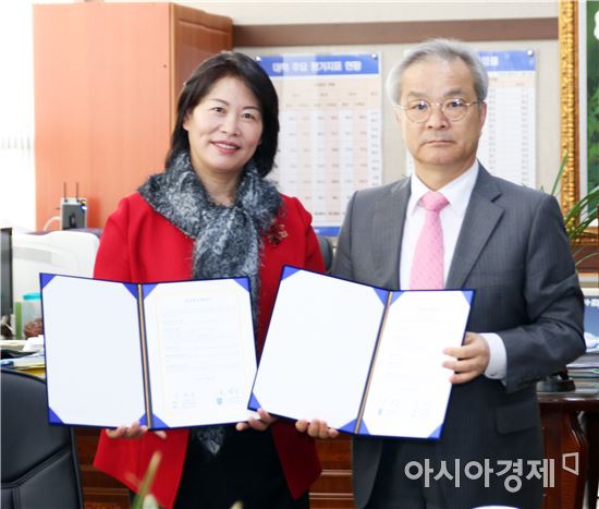 남부대학교↔광주전남뿌리산업진흥회 협약 체결