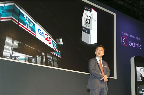 GS25, 케이뱅크 돌풍 합류…ATM 수수료 면제